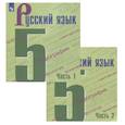 russische bücher: Ладыженская Таиса Алексеевна - Русский язык. 5 класс. Учебник. В 2-х частях. ФП