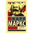 russische bücher: Маркс К. - Нищета философии