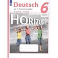 russische bücher: Лытаева Мария Александровна - Немецкий язык. 6 класс. Лексика и грамматика. Сборник упражнений