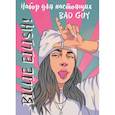 russische bücher:  - Billie Eilish. Набор для настоящих BAD GUY