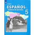 russische bücher: Липова Елена Евгеньевна - Испанский язык. 5 класс. Рабочая тетрадь. Углубленное изучение