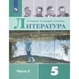 russische bücher: Коровина Вера Яновна - Литература. 5 класс. Учебник. В 2-х частях. ФГОС