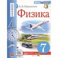 russische bücher: Перышкин Александр Васильевич - Физика. 7 класс. Учебник. ФГОС