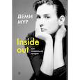 russische bücher: Деми Мур - Деми Мур. Inside out: моя неидеальная история