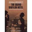 russische bücher: Арнольд Беннетт - Отель "Гранд Вавилон" / The Grand Babylon Hotel