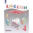 russische bücher: Верещагина Ирина Николаевна - Английский язык 4 класс [Книга для чтения]