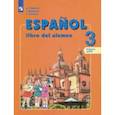 russische bücher: Воинова Альбина Аркадьевна - Испанский язык. 3 класс. Учебник. В 2-х частях. Часть 1. Углубленное изучение. ФГОС