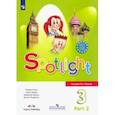 russische bücher: Дули Дженни - Английский язык. 3 класс. Учебник. В 2-х частях. Часть 2. ФП
