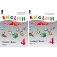 russische bücher: Верещагина И. Н. - Английский язык. 4 класс. Учебник. Углубленный уровень. В 2-х частях. ФП