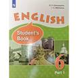 russische bücher: Афанасьева Ольга Васильевна - Английский язык 6кл ч1 Углубленный уровень ФГОС