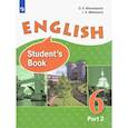 russische bücher: Афанасьева Ольга Васильевна - Английский язык 6кл часть 2  [Учебник] ФП