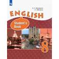russische bücher: Афанасьева О. В. - Английский язык. 8 класс. Учебник. Углубленный уровень