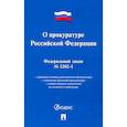 russische bücher:  - О прокуратуре РФ