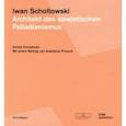 russische bücher: Chmelnizki Dmitrij - Iwan Scholtowski. Architekt des sowjetischen Palladianismus