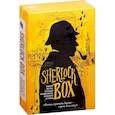Sherlock BOX. Подарок для тех, кто ценит английский чай и хорошую историю (комплект из 2 книг)