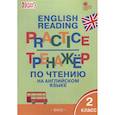 russische bücher:  - Английский язык 2кл Тренажер по чтению