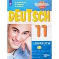 russische bücher: Радченко Олег Анатольевич - Немецкий язык. 11 класс. Учебник. Базовый и углубленный уровни. ФП