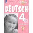 russische bücher: Захарова Ольга Леонидовна - Немецкий язык. 4 класс. Рабочая тетрадь. Учебное пособие для общеобразовательных организаций и школ с углубленным изучением немецкого языка. В 2 частях. Часть 2