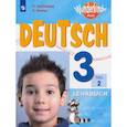 russische bücher: Захарова Ольга Леонидовна - Немецкий язык. 3 класс. Учебник. В 2-х частях. Часть 2. ФП