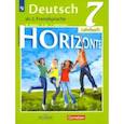 russische bücher: Аверин М. М. - Немецкий язык. 7 класс. Учебник. Второй иностранный язык