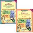 russische bücher: Кауфман К. И. - Английский язык. 4 класс. Учебник в 2-х частях. Happy English. Комплект. ФГОС
