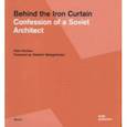 russische bücher: Novikov Felix - Behind the Iron Curtain. Confession of a Soviet Architect