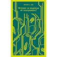 russische bücher: Дик Ф.К. - Мечтают ли андроиды об электроовцах?