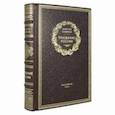 russische bücher: Хомяков А.С. - Призвание России. Филосовская проза