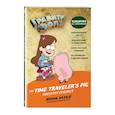 russische bücher:  - Гравити Фолз. Время, назад! = The Time Traveler's Pig