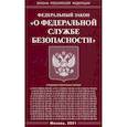 russische bücher:  - Федеральный закон "О федеральной службе безопасности"