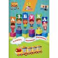 russische bücher: Славина Татьяна - Азбука в стихах, заданиях, картинках