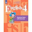 russische bücher: Кузовлев Владимир Петрович - Английский язык. 4 класс. Грамматический справочник с упражнениями