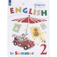russische bücher: Коти Татьяна Юрьевна - Английский  язык. 2 класс. Книга для чтения летом. Углубленный уровень