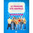 russische bücher: Когут Владимир - Французский язык: диалоги и упражнения