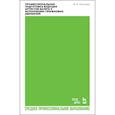 russische bücher: Осипова Марина Казимировна - Профессиональная подготовка будущих артистов балета к исполнению прыжковых движений. СПО