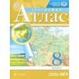 russische bücher: Ред. Приваловский Алексей Никитич - География. 8 класс. Атлас