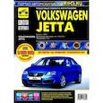 russische bücher:  - Volkswagen Jetta. Руководство по эксплуатации, техническому обслуживанию и ремонту