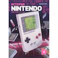 russische bücher: Горж Ф. - История Nintendo 1989-1999. Книга 4: Game Boy