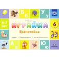 russische bücher: Нищева Н. В. - Играйка. Грамотейка. Выпуск 6. Разрезной алфавит, предметные картинки, игры для обучения дошкольник.