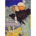 russische bücher:  - Эжен Грассе. Шедевры модерна