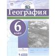 russische bücher:  - География. 6 класс. Контурные карты