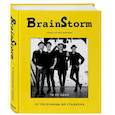 russische bücher: Алина Катран-Шиллинг - BRAINSTORM. Ты не один. От песочницы до стадиона