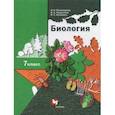 russische bücher: Пономарева И. Н. - 7 класс. Учебник. ФГОС