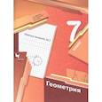 russische bücher: Мерзляк Аркадий Григорьевич - Геометрия. 7 класс. Рабочая тетрадь №2. ФГОС