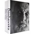 russische bücher: Дашевский Михаил Аронович - Михаил Дашевский. Родное ретро. 1962-2002