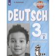 russische bücher: Захарова Ольга Леонидовна - Немецкий язык. 3 класс. Углубленный уровень. Рабочая тетрадь. В 2-х частях. Часть 2. ФГОС