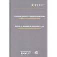 russische bücher:  - Спасение бизнеса в банкротном праве. Отчет Института европейского права