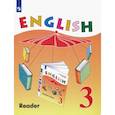 russische bücher: Верещагина Ирина Николаевна - Английский язык. 3 класс. Книга для чтения