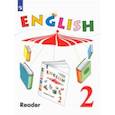 russische bücher: Верещагина Ирина Николаевна - Английский язык. 2 класс. Книга для чтения. ФГОС