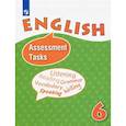 russische bücher: Афанасьева Ольга Васильевна - Английский язык. 6 класс. Контрольные и проверочные задания. ФГОС